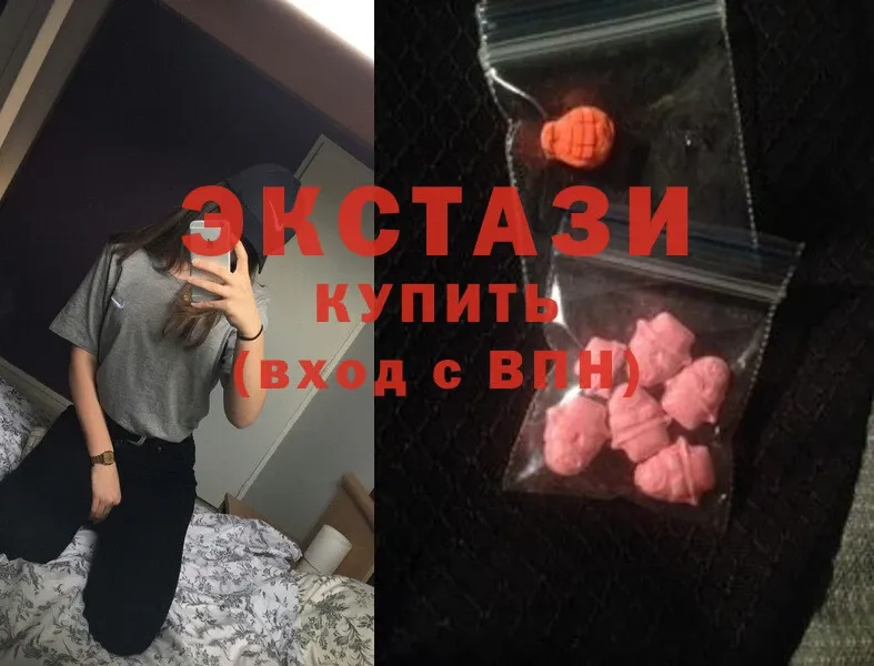 закладка  Каспийск  Ecstasy круглые 