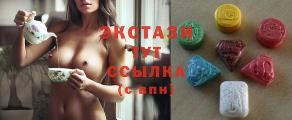 ECSTASY Балабаново