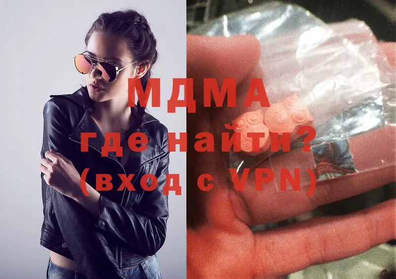 MDMA кристаллы  наркошоп  Каспийск 