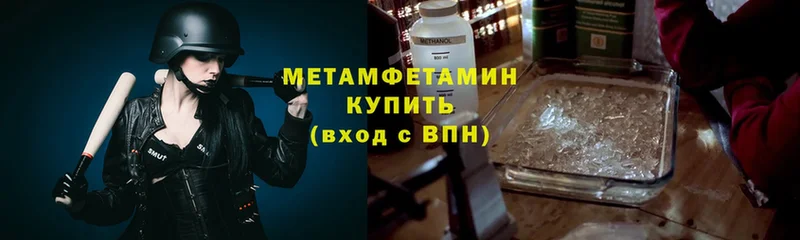 hydra tor  где продают   Каспийск  МЕТАМФЕТАМИН Декстрометамфетамин 99.9% 